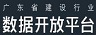 造價資質查詢