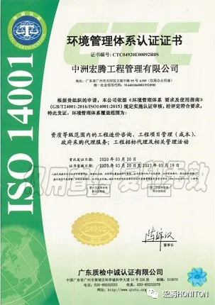 環境管理.jpg