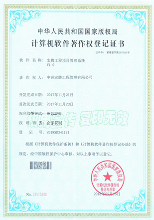 工程項(xiàng)目管理.jpg